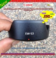 ฮูด Canon RF-S 18-45mm f/4.5-6.3 IS STM &amp; EF-M 15-45mm f/3.5-6.3 IS STM IS STM เกรด AAA มือ 1 ตรงรุ่น (EW-53)