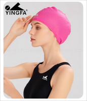 Yingfa หมวกว่ายน้ำซิลิโคนสำหรับผู้ใหญ่ผู้ใหญ่,หมวกว่ายน้ำสีล้วนมีคุณภาพสูงสำหรับการฝึกซ้อมการแข่งขันการแข่งขันการแข่งขันการแข่งขันของผู้ชายผู้หญิงหมวกว่ายน้ำยืดหยุ่นสูงสำหรับปกป้องหู