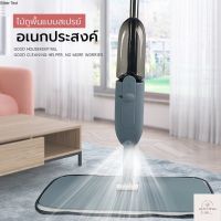 ไม้ถูพื้นแบบสเปรย์ ไม้ถูพื้น SPRAY MOP สามารถหมุนได้ 360 องศา ให้งานบ้านเป็นเรื่องง่ายT520