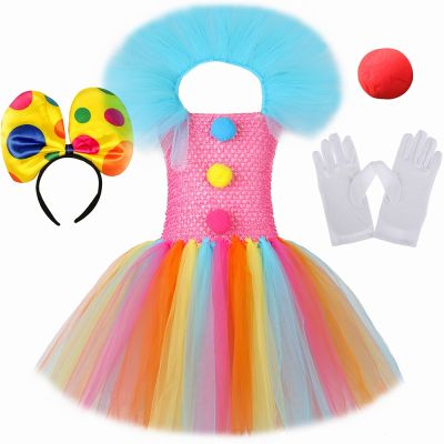 【CC】 Circus Clown Costume for Kids Variety Up Joker Tutu