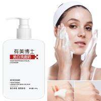 Youmei Dr. Yazhi Whitening Facial Cleanser Niacinamide Moisturizing COD X7T7