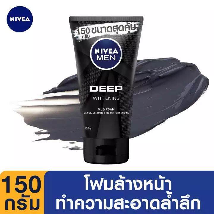 nivea-นีเวีย-เมน-ดีพ-ไวท์เทนนิ่ง-มัดโฟม-150-กรัม-สูตรฟื้นนบำรุงผิวในเนื้อโคลนโฟมเข้มข้น