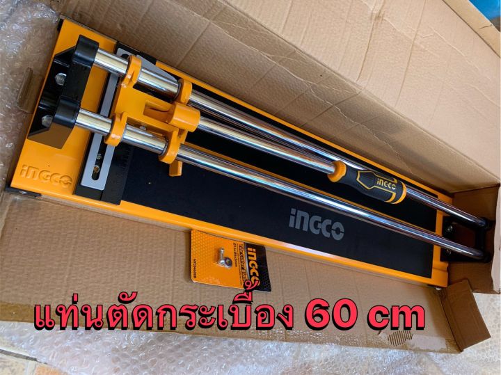 ingco-อิงโก้-แท่นตัดกระเบื้อง-60-ซม-รุ่น-htc04600-ที่ตัดกระเบื้อง-แท่นตัด-กระเบื้อง-เครื่องตัดกระเบื้อง-เครื่องตัด-แท่นตัดเกรนิต-แท้-100-ingco-แท่นตัดกระเบื้อง-60-ซม-htc04600