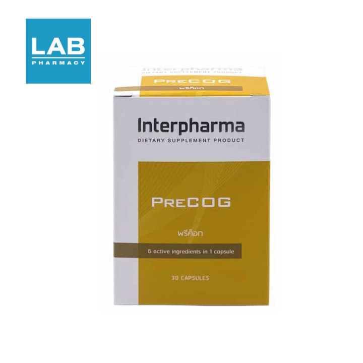 interpharma-precog-30s-ผลิตภัณฑ์เสริมอาหาร