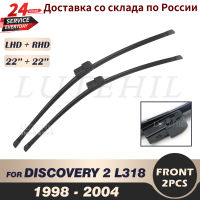 CWWiper ใบปัดน้ำฝนด้านหน้าสำหรับ LAND ROVER DISCOVERY 2 L318 1998-2004 1999 2000 2001กระจกหน้ากระจก22 "22"