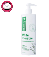 Smooth E white therapie สมูท อี ไวท์ เทอราพี บอดี้โลชั่น 200 มล. 1 ขวด SMOOTH E SKIN WHITE THERAPIE (PUMP)  200ml. - สมูทอี ไวท์ สกิน เทอราพี (ขวดปั๊ม)