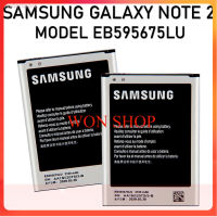 แบตเตอรี่ Samsung Galaxy Note 2 GT-N7100 GT-N7105 SHV-E250S แบตเตอรี่รุ่น EB595675LU