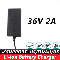 36โวลต์2A ชาร์จแบตเตอรี่สกูตเตอร์ชาร์จสกูตเตอร์ไฟฟ้าสเก็ตบอร์ดอุปกรณ์สหภาพยุโรปเสียบสหรัฐเสียบ5.5*2.1มิลลิเมตร