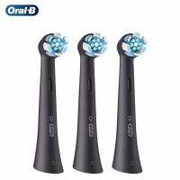 (คุณภาพดี) ปาก B หัวแปรงสีฟันไฟฟ้า Oral-B-IO สุดยอดสะอาดหัวเปลี่ยนที่ทำมุมขนแปรงสำหรับกำจัดคราบจุลินทรีย์ที่ลึกกว่า3ชิ้น