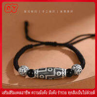 RY-สร้อยข้อมือ dzi เครื่องประดับแฮนด์เมดชาติพันธุ์วินเทจ ของขวัญแห่งสันติภาพและสุขภาพ เชือกถักนำโชค สร้อยข้อมือสำหรับผู้ชายและผู้หญิง ดีไซน์คลาสสิก สร้อยข้อมือลูกปัดนำโชค ปรับขนาดได้ สร้อยข้อมือเหรียญจีน