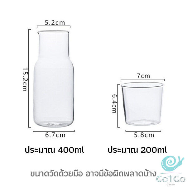 gotgo-ชุดถ้วยแก้วใส่เครื่องดื่ม-สไตล์ญี่ปุ่น-ถ้วยนม-drink-cup-combination
