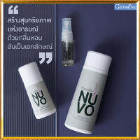 ของแท้ราคาน่ารัก??หอมจับใจจูเซ็ต3ชิ้น#ประกอบด้วย1.กิฟารีนแป้งหอมโรยตัวนูโว,2.กิฟารีนนูโวโรลออนและ3.โคโลญจ์นูโว เปี่ยมเสน่ห์ที่น่าค้นหา/จำนวนรวม3ชิ้น?Dion?