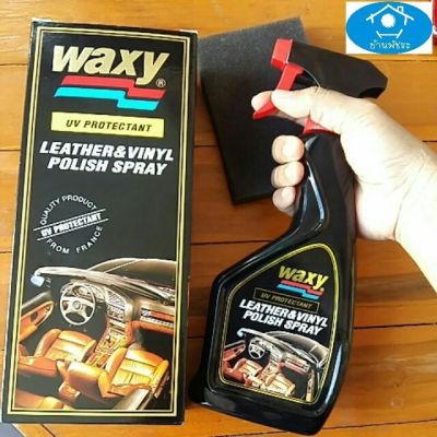 (ขวดสเปรย์) Waxy UV Protectant Leather &amp; Vinyl Polish Spray #สเปรย์เคลือบเงา  #น้ำยาเคลือบเงา  #น้ำยาล้างรถ  #น้ำยาลบรอย  #น้ำยาเคลือบ #ดูแลรถ #เคลือบกระจก