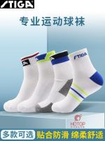 STIGA Stiga Table Tennis Socks Stiga Cotton Socks Game Socks Mens Socks Womens Socks Comfortable And Breathable