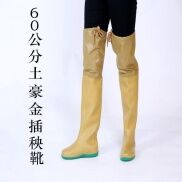 Men s and women s over-the-knee super