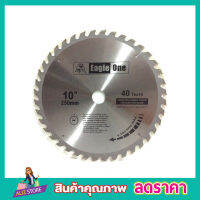 Eagle One Circular saw blade ใบเลื่อยวงเดือน 10"x40T ใบเลือยตัดไม้ ใบเลือยวงเดือน10 ใบเลือยตัดไม้10 Wood saw blade ใบเลื่อยแข็งแกร่ง ขนาด 10"x40 T