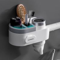 ﹍﹍✚ Punch Free Hair Dryer Holder Multifunctional Household Storage Rack Bathroom Storage Shelf for Home Hotel