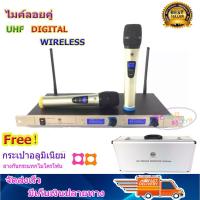 ไมค์โครโฟน ไมค์โครโฟนไร้สาย ไมค์ลอยคู่ UHF wireless microphone รุ่น MIC-333 ฟรี กระเป๋าไมค์ ยางกันกระแทก (ส่งไว ส่งฟรี เก็บเงินปลายทางได้)