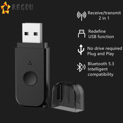 V5.3 Usb Bluetooth-Compatible Audio Receiver Transmitter 2-In-1 Aux Usb Dual Output Receiver สำหรับโทรศัพท์แล็ปท็อป