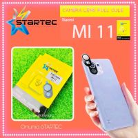 ฟิล์มกระจก ฟิล์มกล้อง เลนส์กล้องหลัง Xiaomi Mi 11 11lite ป้องกันรอยขีดข่วน สวยใสถ่ายรูปชัด Lens