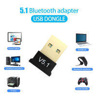 UNI อะแดปเตอร์ USB 5.1บลูทูธอะแดปเตอร์ที่รองรับบลูทูธไดรฟ์รับส่งสัญญาณไร้สายสำหรับแล็ปท็อปพีซี