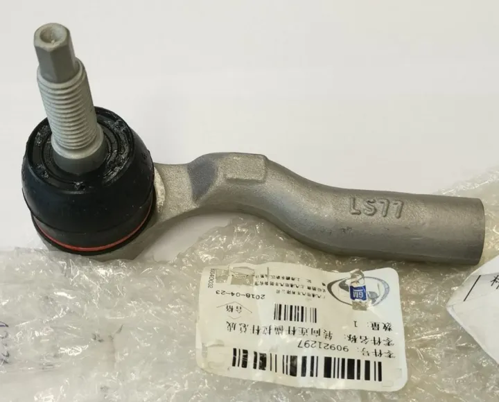 GM Tie Rod End LEFT for Chevrolet Sail PN 90921297 Lazada PH
