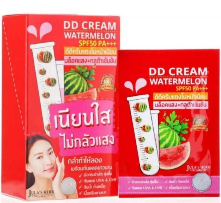 ส่งฟรี-ครีม-ดีดี-แตงโม-จุฬาเฮิร์บ-jula-dd-watermelon-1กล่อง-กันแดด-spf-50-pa