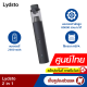 [ใช้คูปอง ลดเพิ่ม 199 บ.] Lydsto Car Vacuum 2 in 1 เครื่องดูดฝุ่นในรถยนต์ แบบไร้สาย + ปั๊มลมในตัว น้ำหนักเบา -1Y