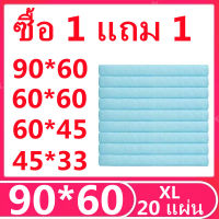 Certainty Bed Sheet เซอร์เทนตี้ แผ่นรองซับผู้ใหญ่ 100 แผ่น x 1 แพ็ค ห้าดาวสรรเสริญ⭐⭐⭐⭐⭐