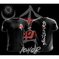 New Fashion[NEW DESIGN]BAJU NEGERI JOHOR DARUL TAZIM #BAJUJOHOR #BANGSAJOHOR #NEWDESIGNTSHIRT #STREETWARE #BAJUJAWI 2023