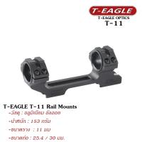 ขาจับสโคป ราง 11 มม ยี่ห้อ T-Eagle T-11 Rail Mounts