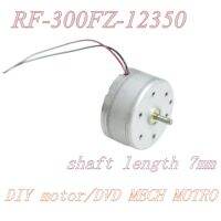 ▲ RF-300FZ-12350 DC5.9V motor RF-300FZ Solar energy series small toys motor