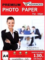 กระดาษโฟโต้ Advanced Premium Photo Paper ขนาด A4 130 แกรม เนื้อมันวาว กันน้ำ glossy paper กระดาษปริ้นรูป inkjet