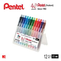 ปากกาเจล Pentel EnerGel-X BLN105 ชุด 12 สี พร้อมกล่องตั้งได้