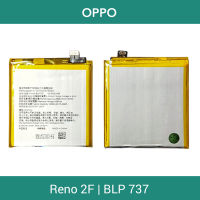 แบตมือถือ | OPPO Reno 2F, BLP737