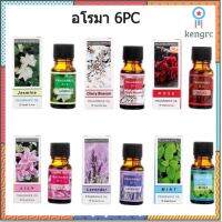 เครื่องทำความชื้นนาโน Y07 โคมไฟอโรมา 300ml เครื่องทําความชื้น พร้อมหลอดไฟ ยอดขายดีอันดับหนึ่ง