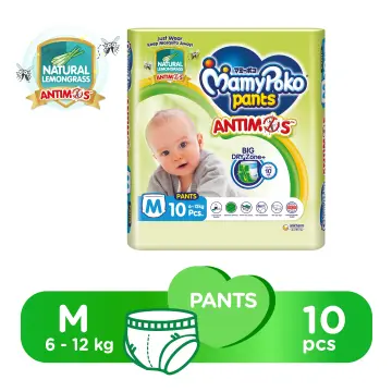 Pampers best sale trial pack