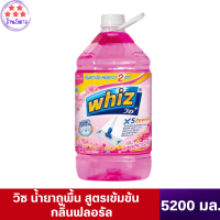 วิซ น้ำยาถูพื้น สูตรเข้มข้นX5 สีชมพู ขนาด 5200 มล.