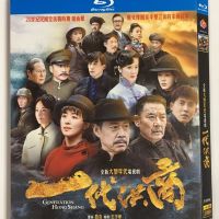 Blu ray BD series: First Generation Hong Shang (HD Blu ray Disc boxed) 2022 Chinese Mainland