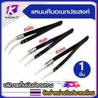 แหนบหัวเซรามิคสเตนเลส Tweezer หัวโค้ง / หัวงอ / หัวตรง / ทนความร้อนได้เครื่องมือซ่อมไฟฟ้าสีดำขอบกดจับ