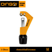 DINGQI คัตเตอร์ตัดท่อทองแดง 3-28 mm รุ่น 63010 คัตเตอร์ตัดท่อ กรรไกรตัดท่อ เครื่องตัดท่อ คัทเตอร์ตัดท่อทองแดง ท่อแอร์ ท่ออลูมิเนียม