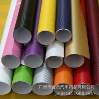 【cw】 Automobile Sticker Motorcycle Carbon Fiber Stickers 3D Carbon Fiber Colorful Auto Film Twill Decorative Film 60cmX200cm