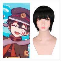 [COD] Manufactor wholesale animation ground bound boy Hanako-kun teak division face collection cosplay wig