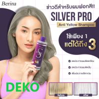 เบอริน่าแชมพูม่วงBerina Silver ProAnti Yellow Shampoo