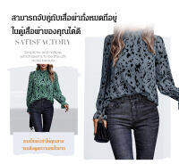 vivinatural เสื้อเชิ้ตผู้หญิงทรงหลวมครึ่งคอเต่า แขนยาวผู้หญิงทันสมัยและใช้งานได้หลากหลาย แบบคอสูงคล้องตัวและพื้นผิวสบาย