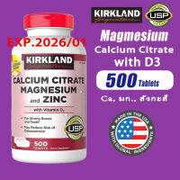 Kirkland  Calcium Citrate Magnesium  and Zinc with Vitamin D3 500 Tablets