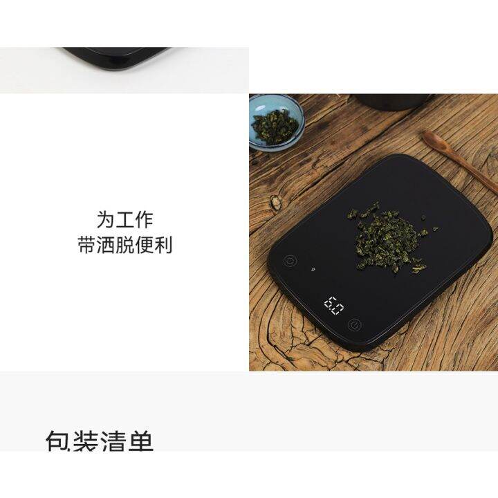 xiaomi-ดยุคความแม่นยำสูงเครื่องชั่งกาแฟตาชั่งในครัวอบอาหารที่ใช้ในครัวเรือนตราชั่งสำหรับใช้ในครัวเครื่องมือวัดปริมาณเครื่องชั่งกาแฟ
