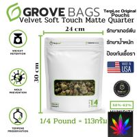 [สินค้าพร้อมจัดส่ง]⭐⭐ถุงบ่ม Grove bags TerpLoc 1/4 Pound Velvet Soft Touch Matte Quarter Pound – Child Resistant Pouch –[สินค้าใหม่]จัดส่งฟรีมีบริการเก็บเงินปลายทาง⭐⭐