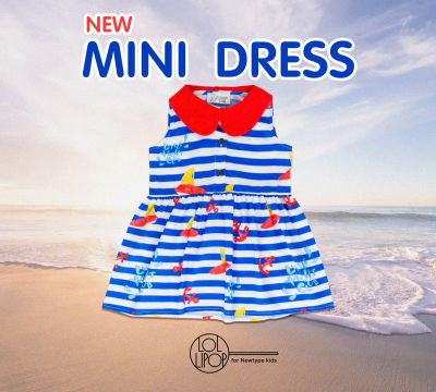 Lollipopkids - Little Yacht Club Mini Dress