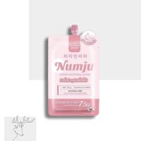 (1ซอง) Numju Vitamin Whitening Lotion นัมจู วิตามิน ไวเทนนิ่ง โลชั่น (ขนาดทดลอง 25กรัม)